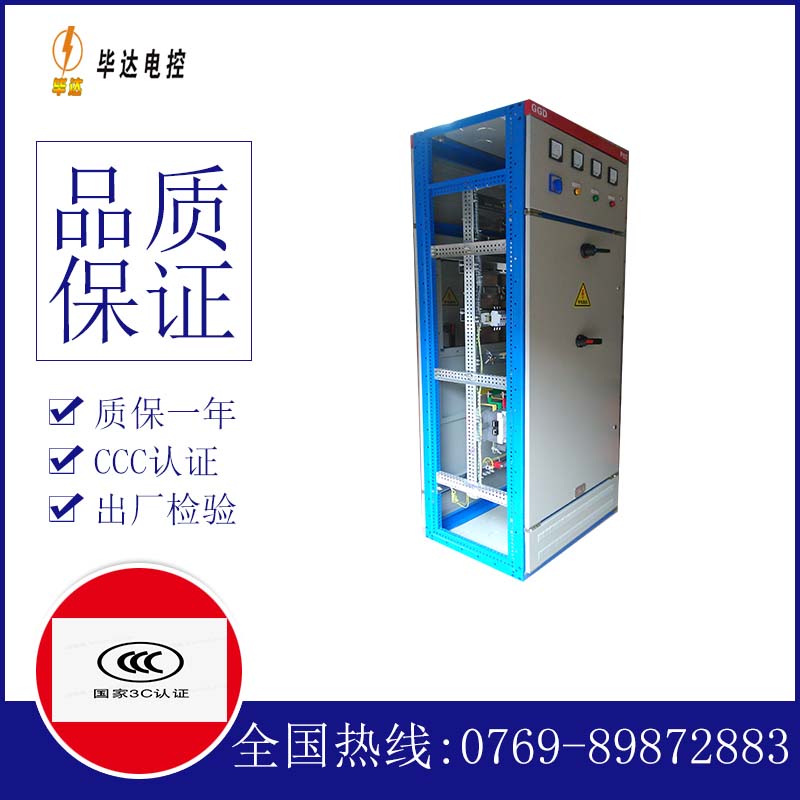 汾西GGD固定式开关柜